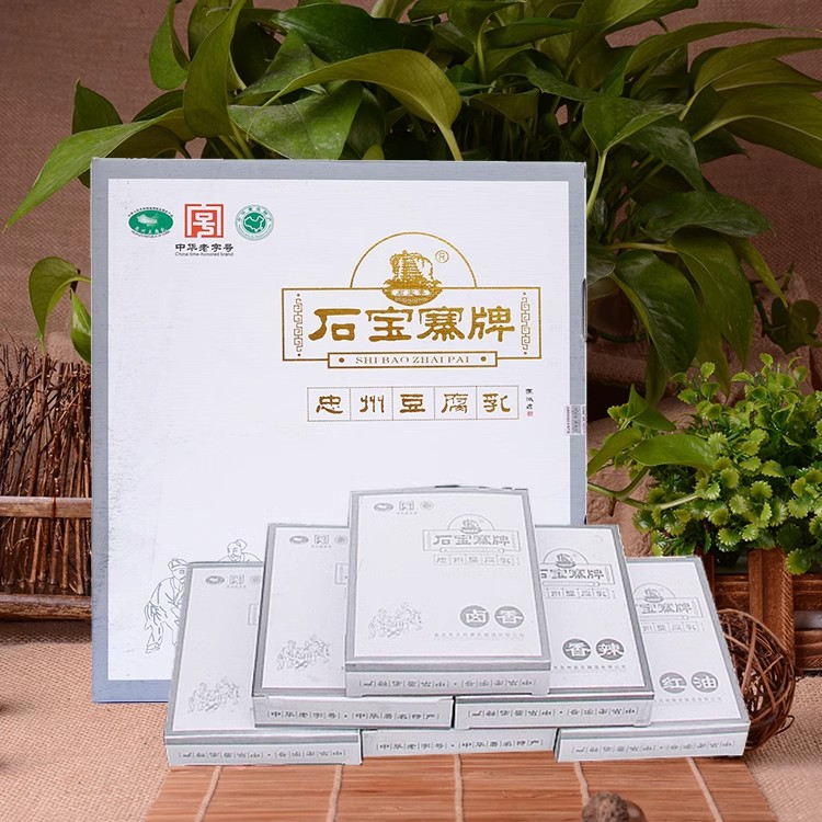 重庆特产 忠州豆腐乳 450g盒装 石宝寨牌 麻辣霉豆腐香辣红方礼盒