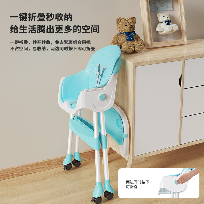 极速宝宝餐椅吃饭多功能可折叠宝宝椅家用便携式婴儿餐桌座椅儿童