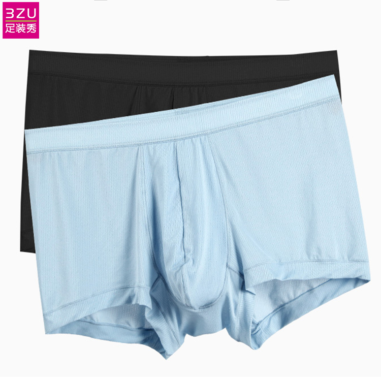 3ZU足装秀91655-1 正品专柜短裤夏季新款3D凸囊透气超薄男士内裤