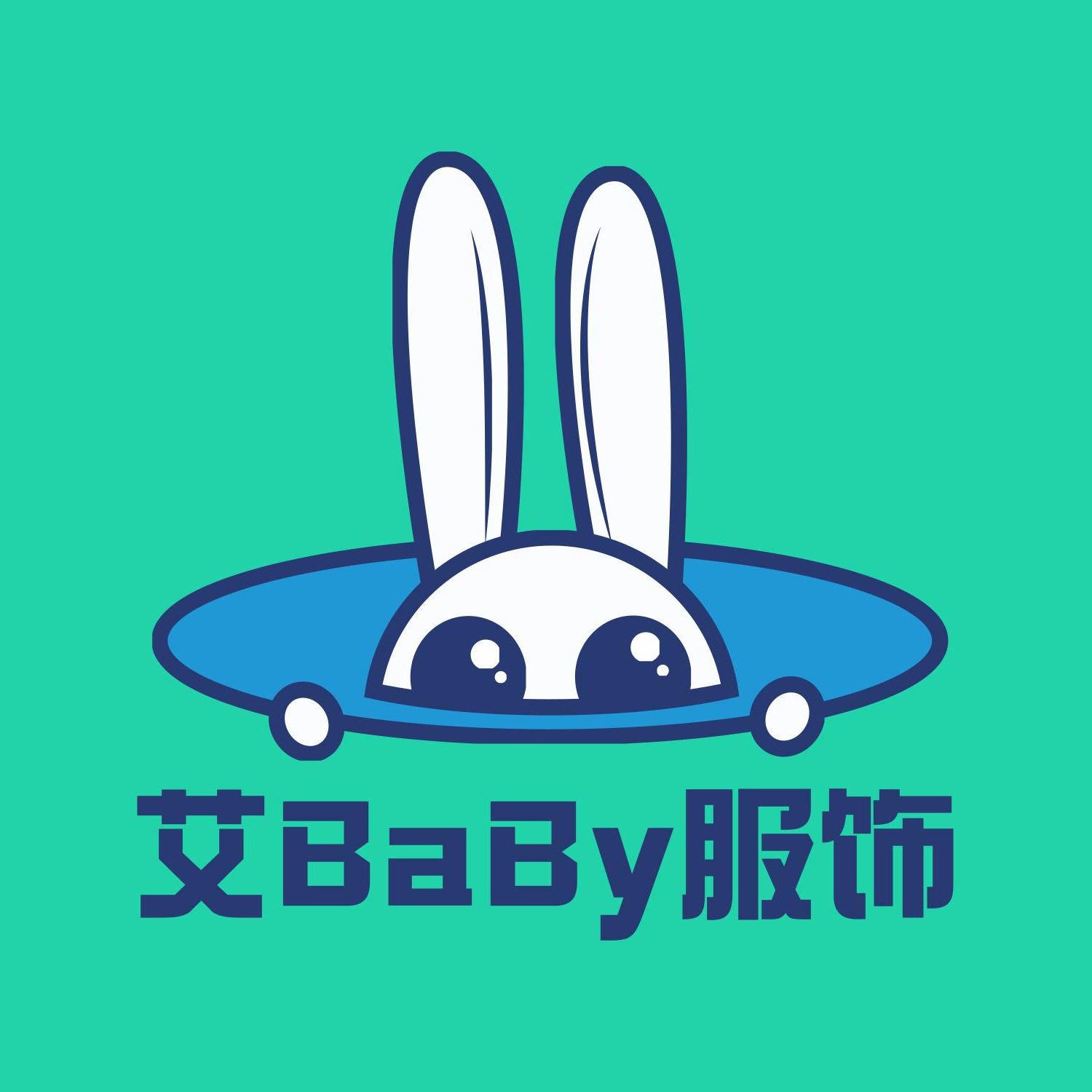 艾BaBy服饰母婴用品生产厂家