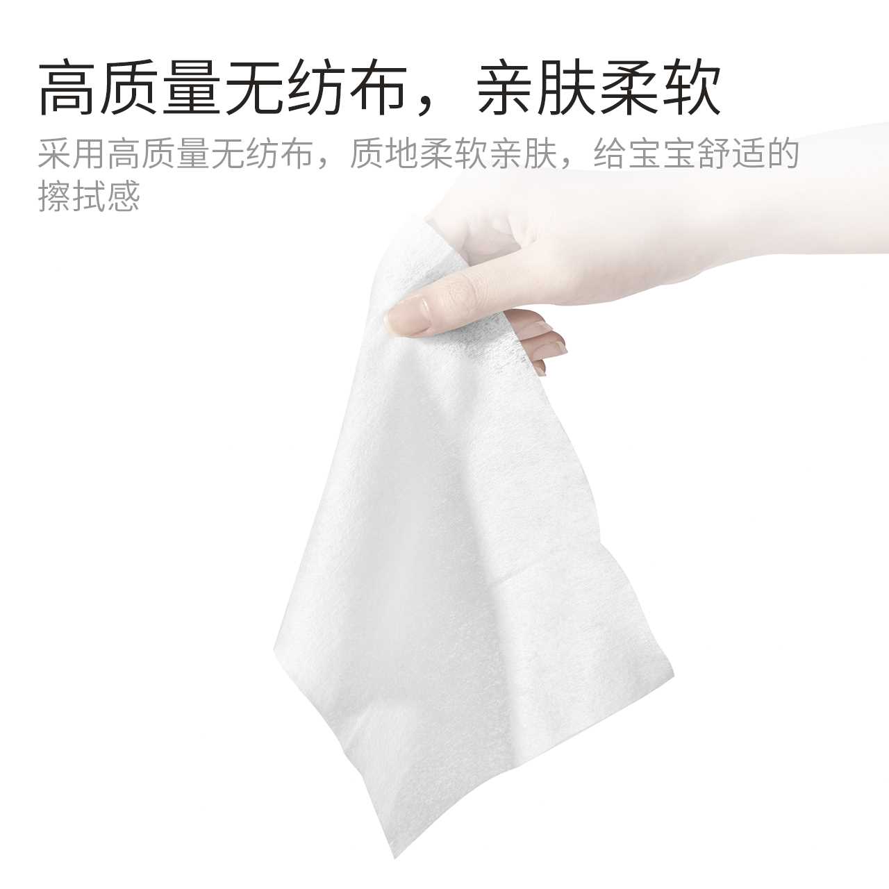 植护湿巾婴儿专用湿纸巾大包家庭实惠装特价宝宝手口小包便携随身