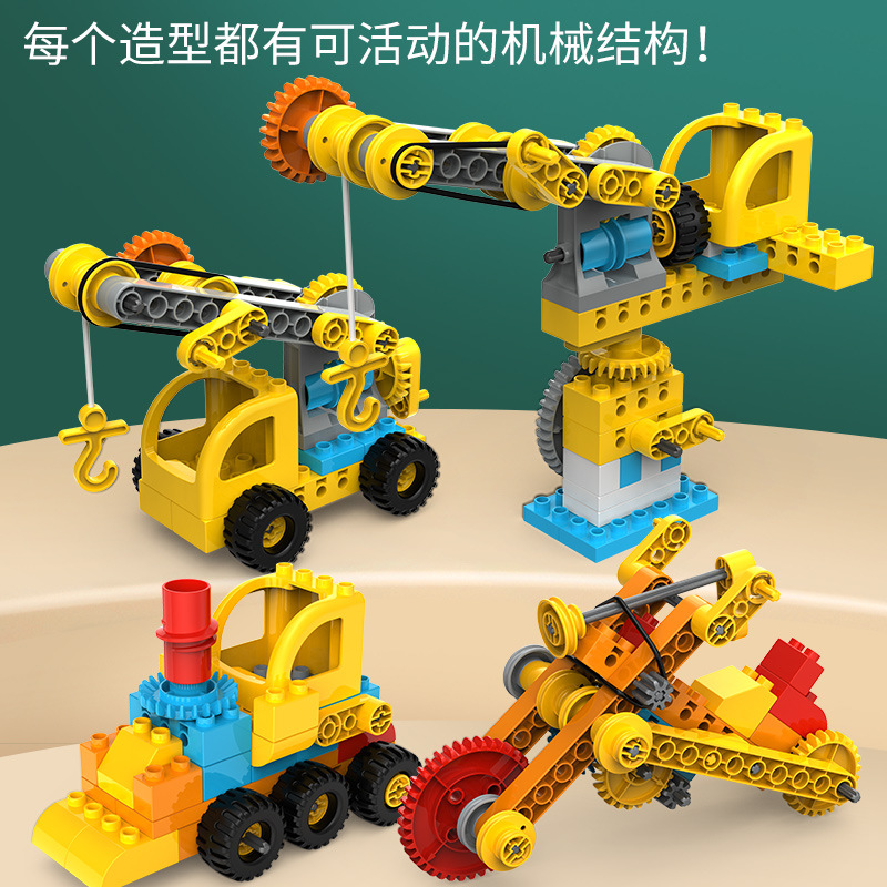 大颗粒机械齿轮积木拼装玩具男孩儿童益智2宝宝3岁早教4岁5岁动脑