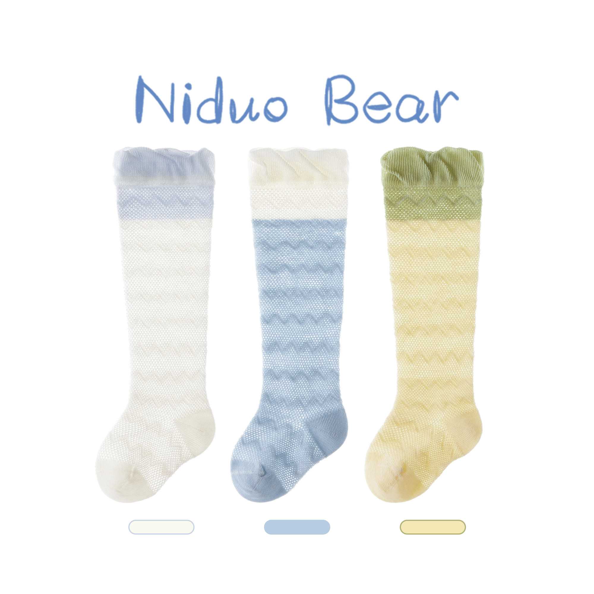 尼多2熊022婴儿长筒袜夏季薄款宝宝袜子春夏棉松口不勒脚防蚊袜