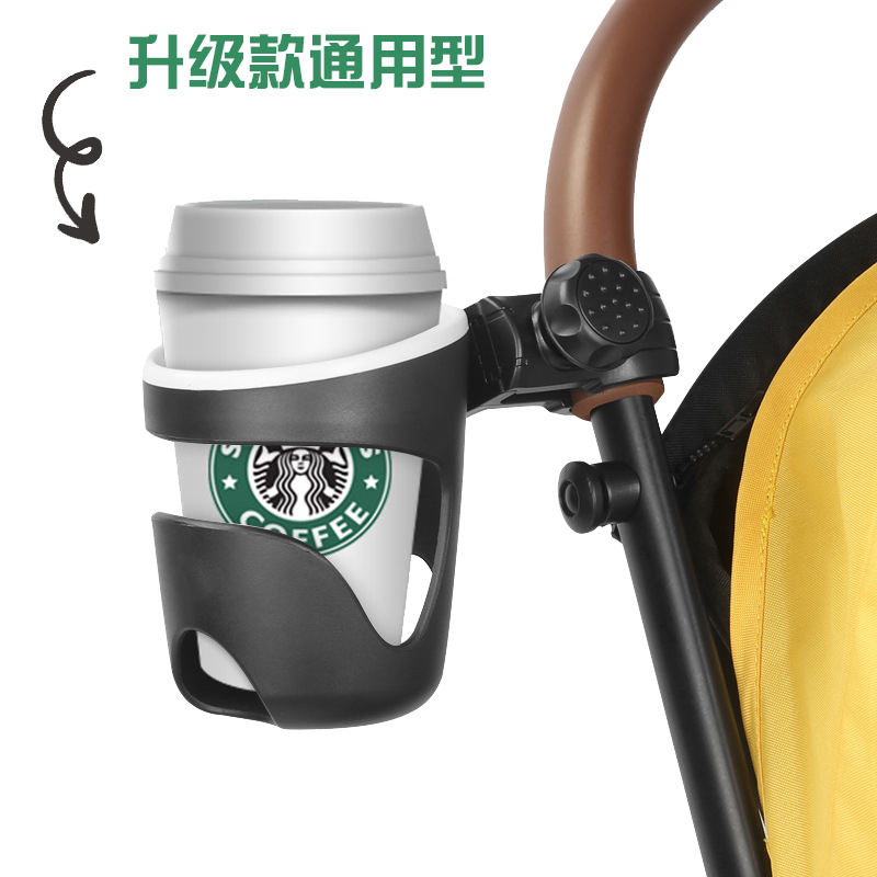 婴儿车杯架推车奶瓶架儿童伞车自行车水壶饮料杯托多功能通用配件