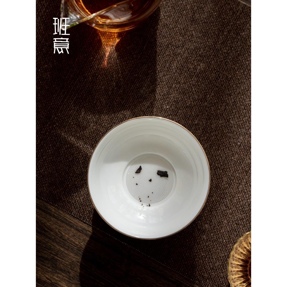 班意陶瓷茶漏羊脂玉全瓷一体茶滤泡茶神器滤茶器创意茶隔茶具配件