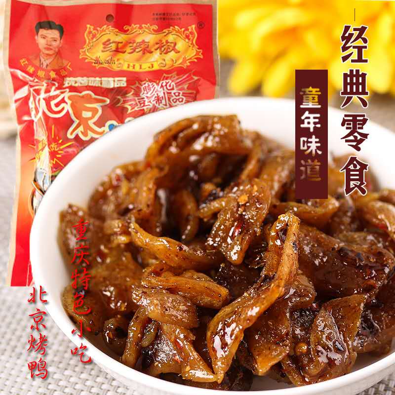 重庆红辣椒北京烤鸭老品牌素食辣条儿时零食190g大袋装小时候面筋
