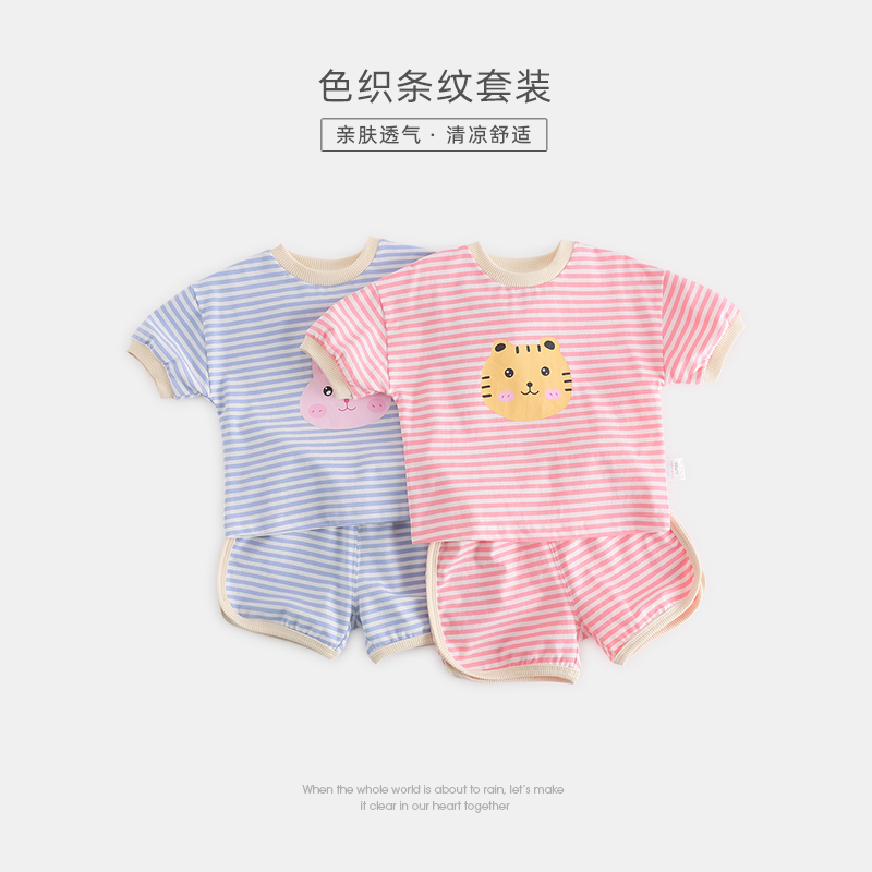 小小和月月婴儿条纹套装夏季宝宝衣服条纹儿童短袖短裤两件套洋气