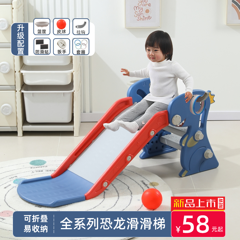 滑滑梯儿童室内家用秋千二合一家庭宝宝婴儿塑料幼儿园小型爬爬梯