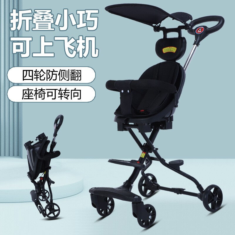 溜娃婴儿推车可坐婴儿车轻便可折叠双向推行儿童高景观手推车儿童