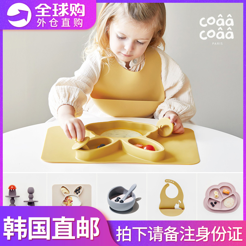 韩国宝宝辅食碗餐具新生婴儿专用吸盘式餐盘勺子叉子训练学吃套装