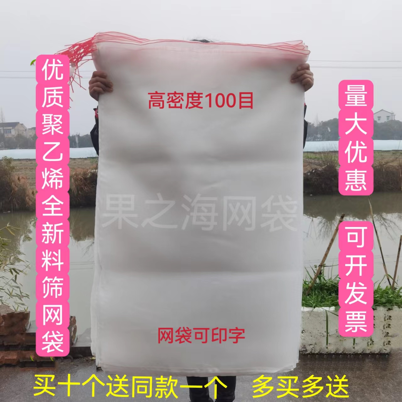 茶青袋尼龙网袋加厚加密80目100目透光透气装火腿网兜塑料编织袋