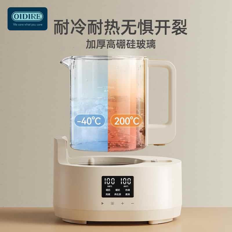 OIDIRE全玻璃恒温热水壶婴儿专用烧水壶家用冲奶智能泡奶机调奶器