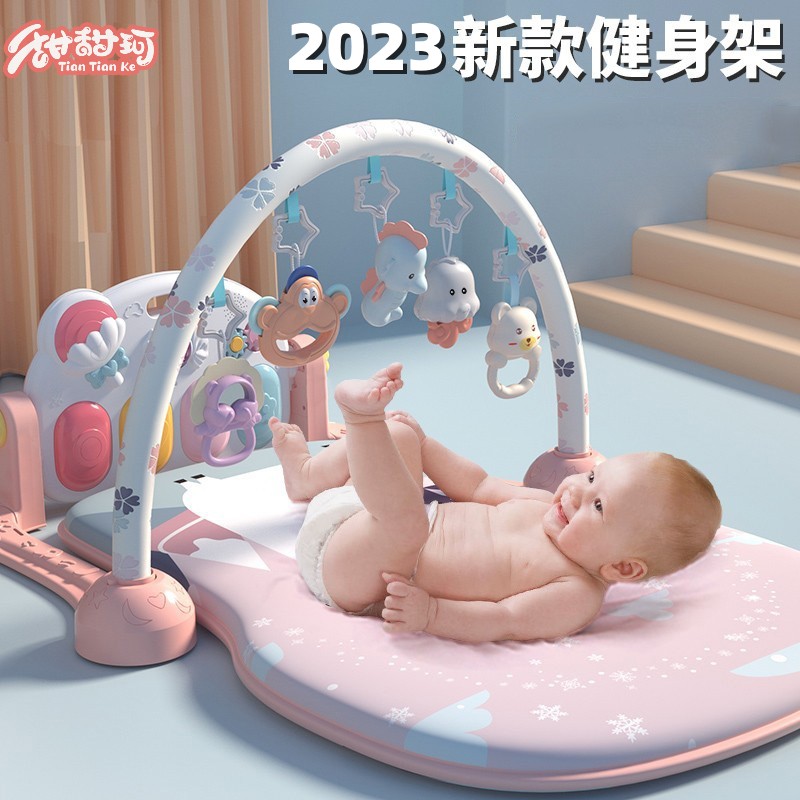 脚踏钢琴婴儿健身架器踩蹬6个月新生幼儿躺着3宝宝玩具0一1岁女孩