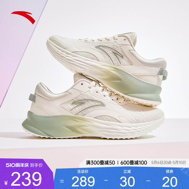 安踏轻质女子跑步鞋2024夏季新款网面透气舒适软底慢跑运动鞋跑鞋
