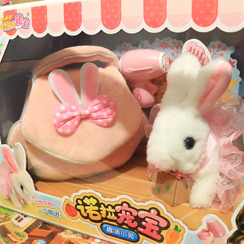正版小兔子养成屋仿真动物玩具可爱毛绒白兔宠物拉比小兔儿童礼物