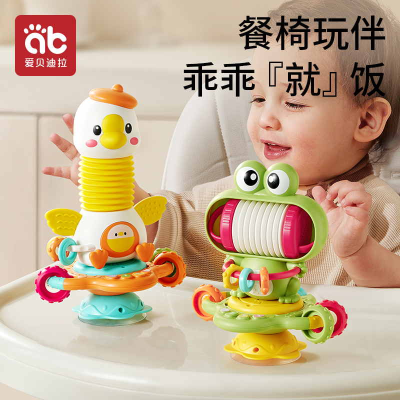 婴儿餐椅玩具餐桌吸盘宝宝0一1岁益智早教幼儿童6个月8以上转转乐