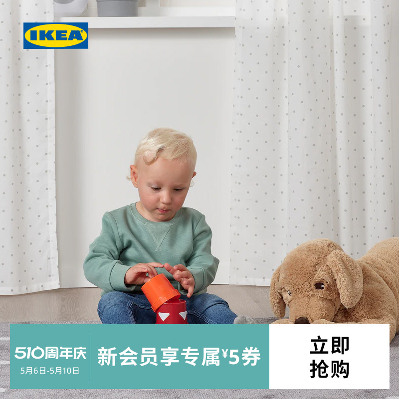 IKEA宜家UPPSTA乌斯塔玩具套杯多色叠叠乐儿童玩具益智趣味教育