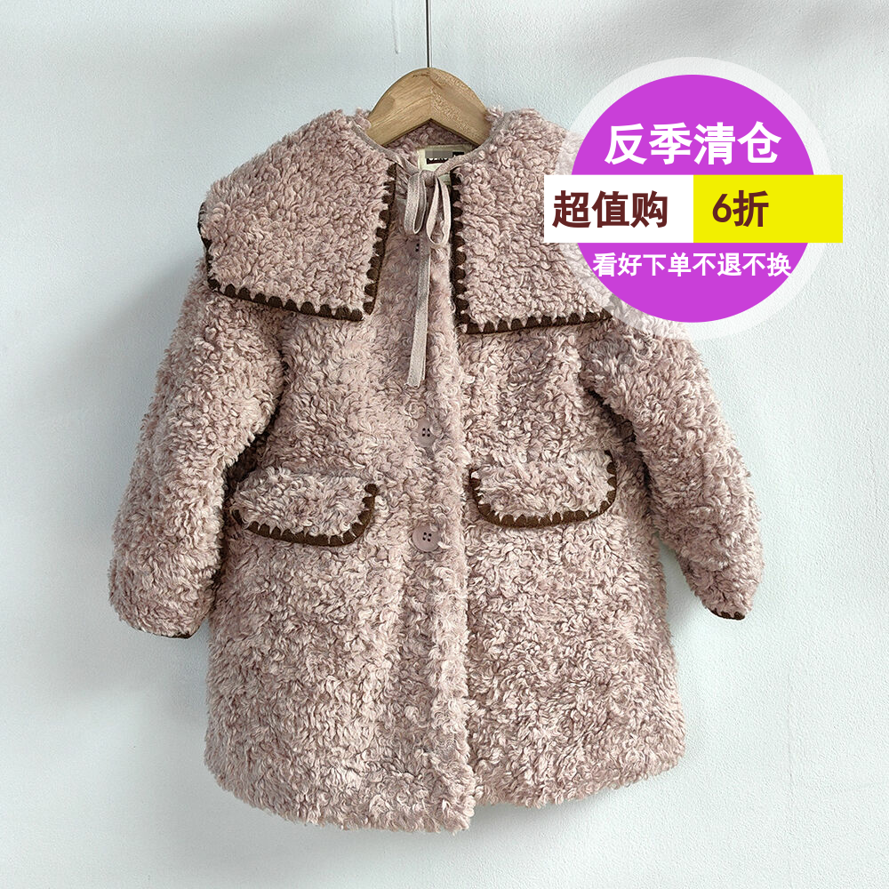 O*B 110-160 女童毛毛外套冬季小女孩洋气中长款大衣品牌撤柜韩版