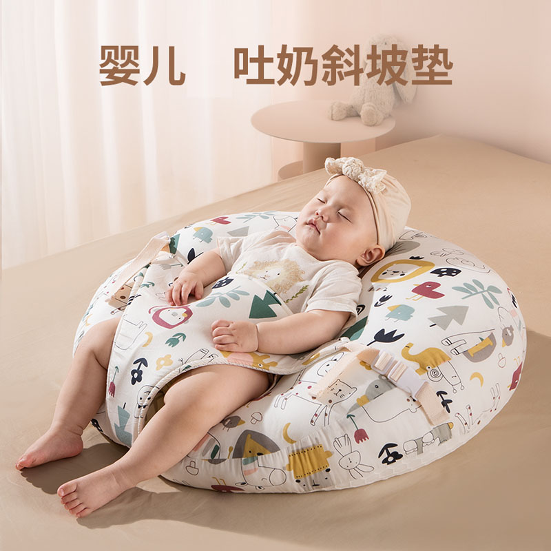 大人有喜防吐奶斜坡垫哺乳枕斜坡垫婴儿喂奶斜坡枕防溢奶喂奶神器