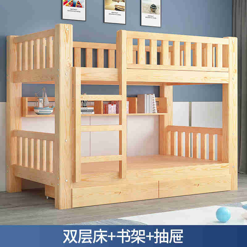 急速发货2022新款实木双层床儿童床上下床高低床松木上下铺松木床