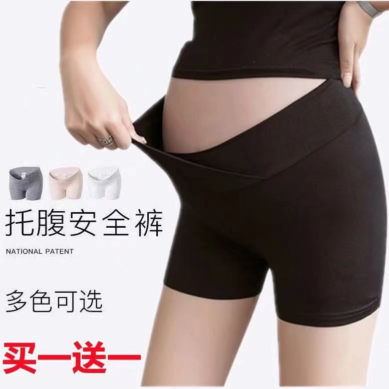 孕妇安全裤怀孕期防走光打底裤夏季薄款低腰三分短裤子孕妇装内裤
