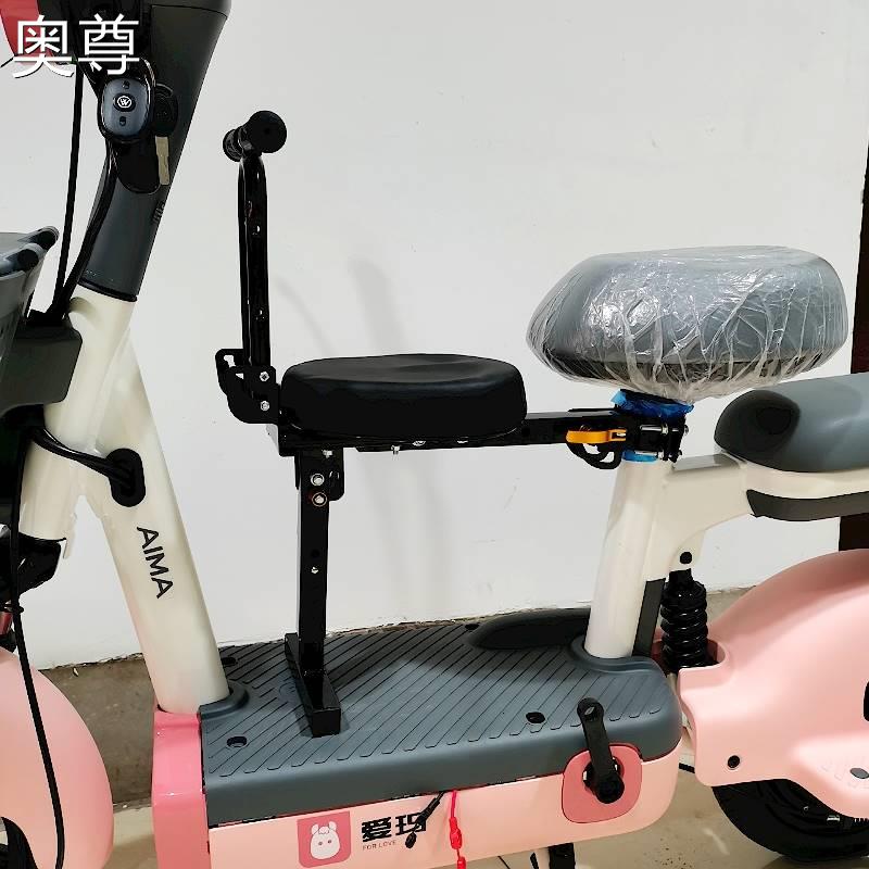 爱玛泡泡电动车儿童前置座椅新国标小熊电瓶车婴儿宝宝的安全坐椅