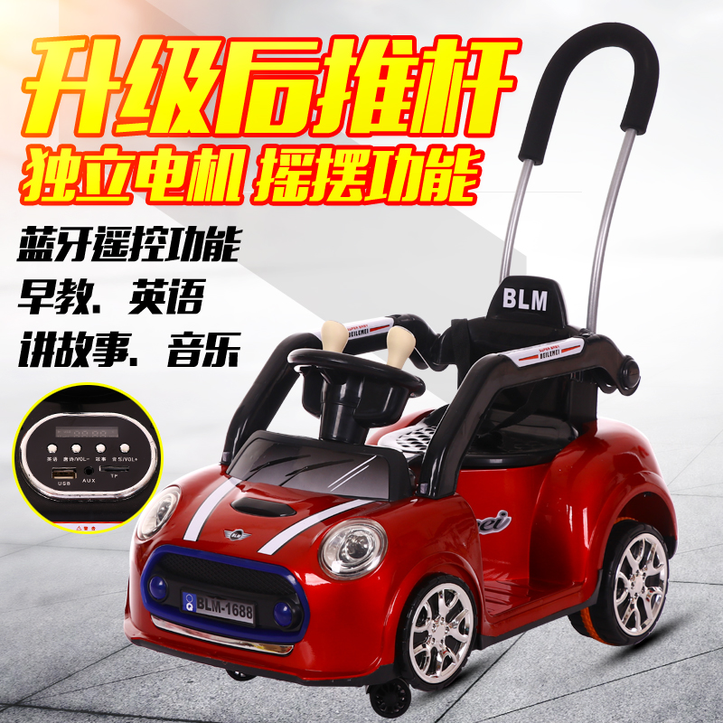 儿童电动车四轮摇摆童车手推双驱动遥控婴儿小孩玩具可坐人汽车