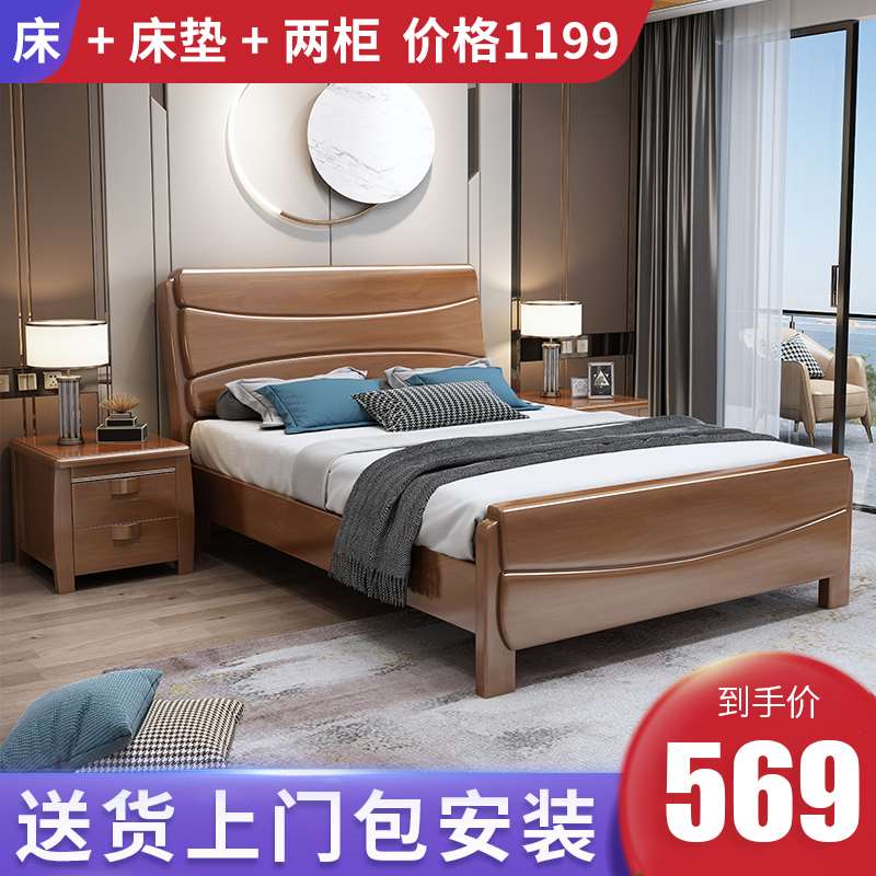 实木床1.2米1.35p米童床单人床1米小户型现代1.5米双人床储物婚床