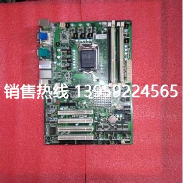 艾讯宏达工业级母板ATX工控主板 BIB75-AHB LGA 1155英特尔B75