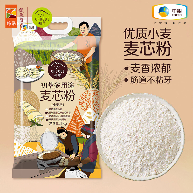 中粮初萃多用途麦芯粉面粉5kg家用中筋小麦面粉包子饺子馒头10斤