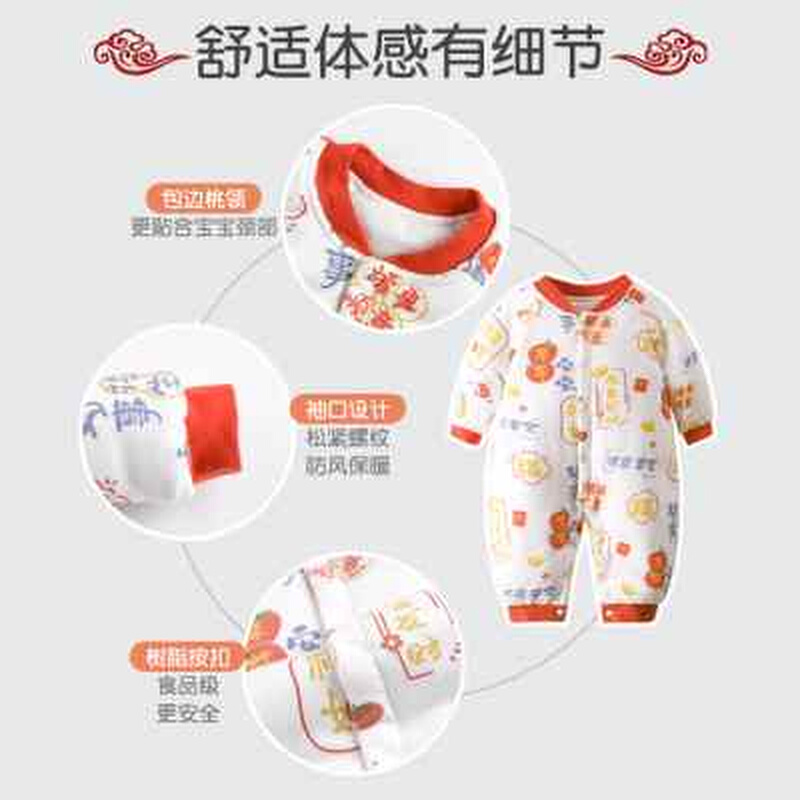 婴儿棉衣服冬装连体衣厚春秋冬季中国红新生儿拜年服宝宝过新年装