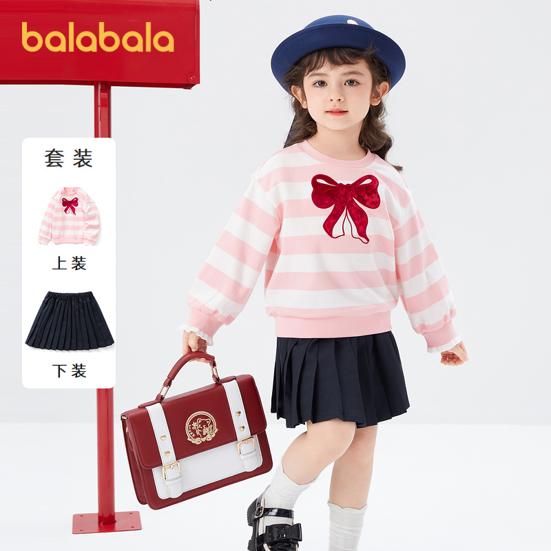 巴拉巴拉童装女童套装儿童秋装2022新款甜美JK风两件套小童裙套装