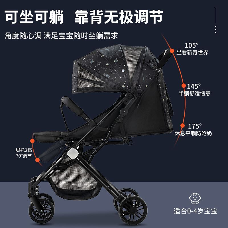 婴儿推车可坐可躺轻便折叠小宝宝透气伞车一键收车便携儿童手推车