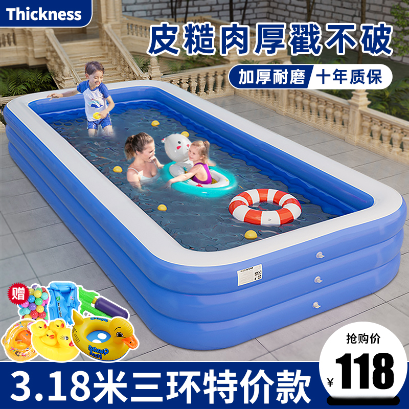 儿童充气游泳池家用成人超大号家庭大型加厚户外浴缸小孩洗澡水池