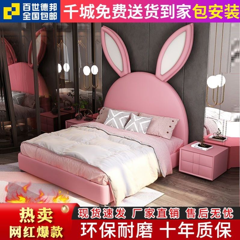 兔子床儿童床少女公主网红床实木储物床儿童卧室床男女儿童床成人