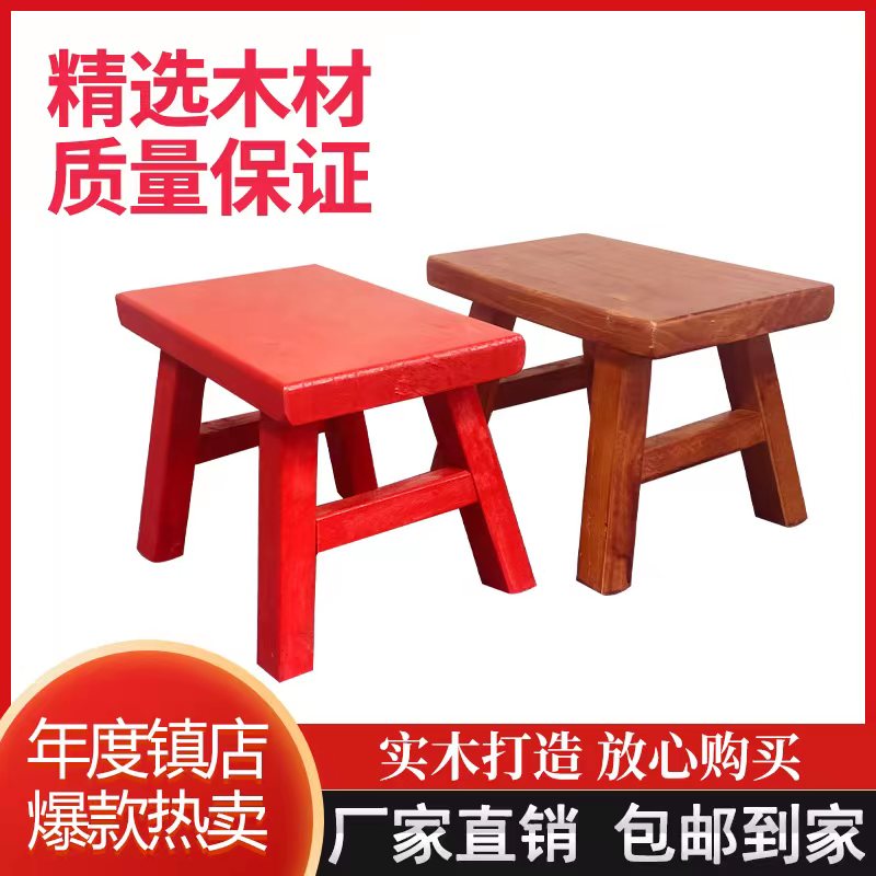 家用宝宝椅子实木儿童小板凳 成人木板凳跳舞凳子换鞋凳垫脚矮凳