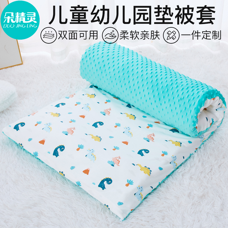 婴儿床垫套罩秋冬儿童垫被褥子套宝宝拼接床床笠幼儿园豆豆绒床单