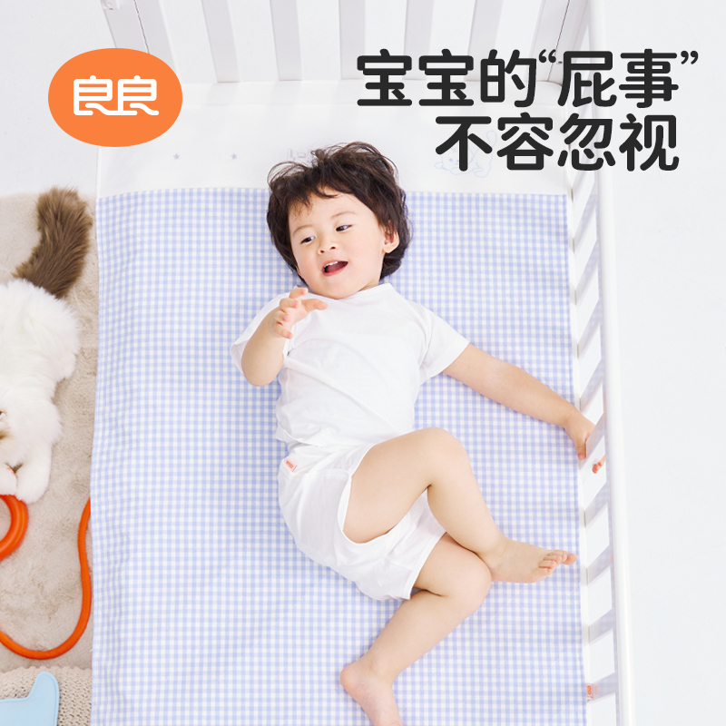 良良床单隔尿垫婴儿防水可洗夏天季苎麻透气新生儿童宝宝隔夜垫AA