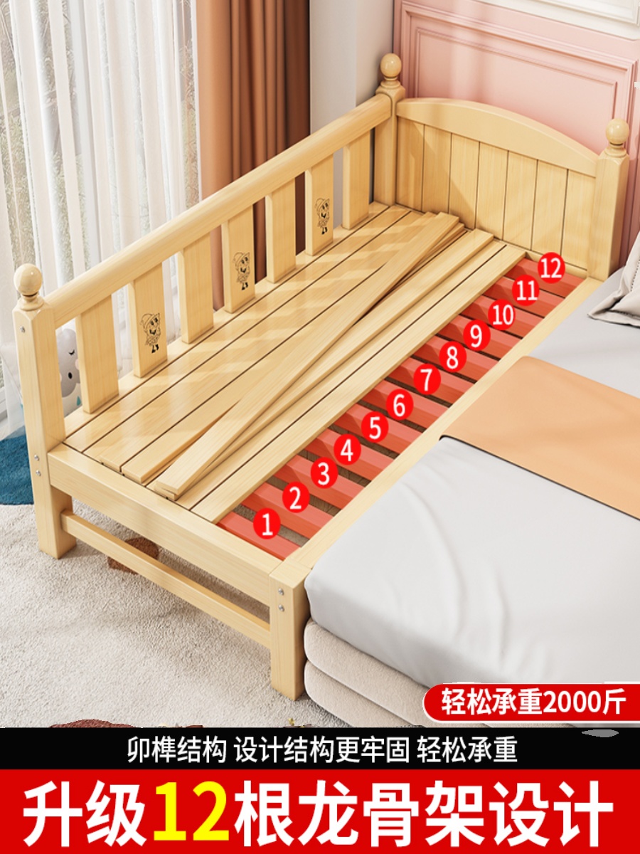 实木儿童床男孩婴儿小床带护栏女孩公主床宝宝床边床加宽拼接大床
