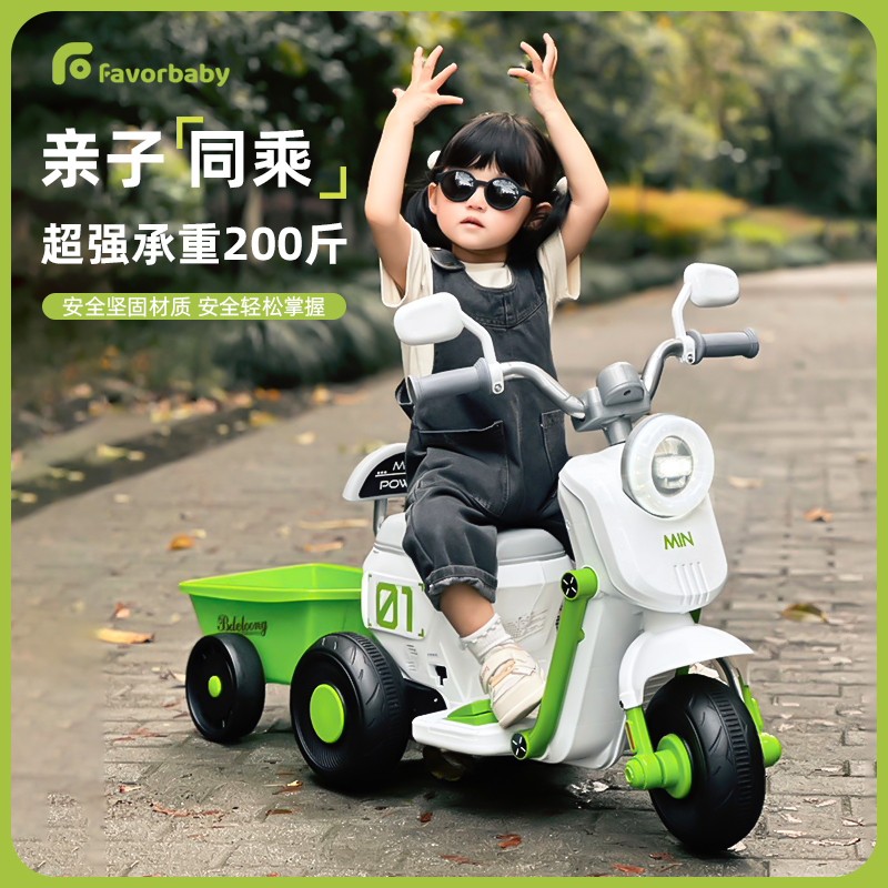 儿童电动摩托车宝宝电瓶车小孩可坐人遥控三轮车男孩女宝宝玩具车