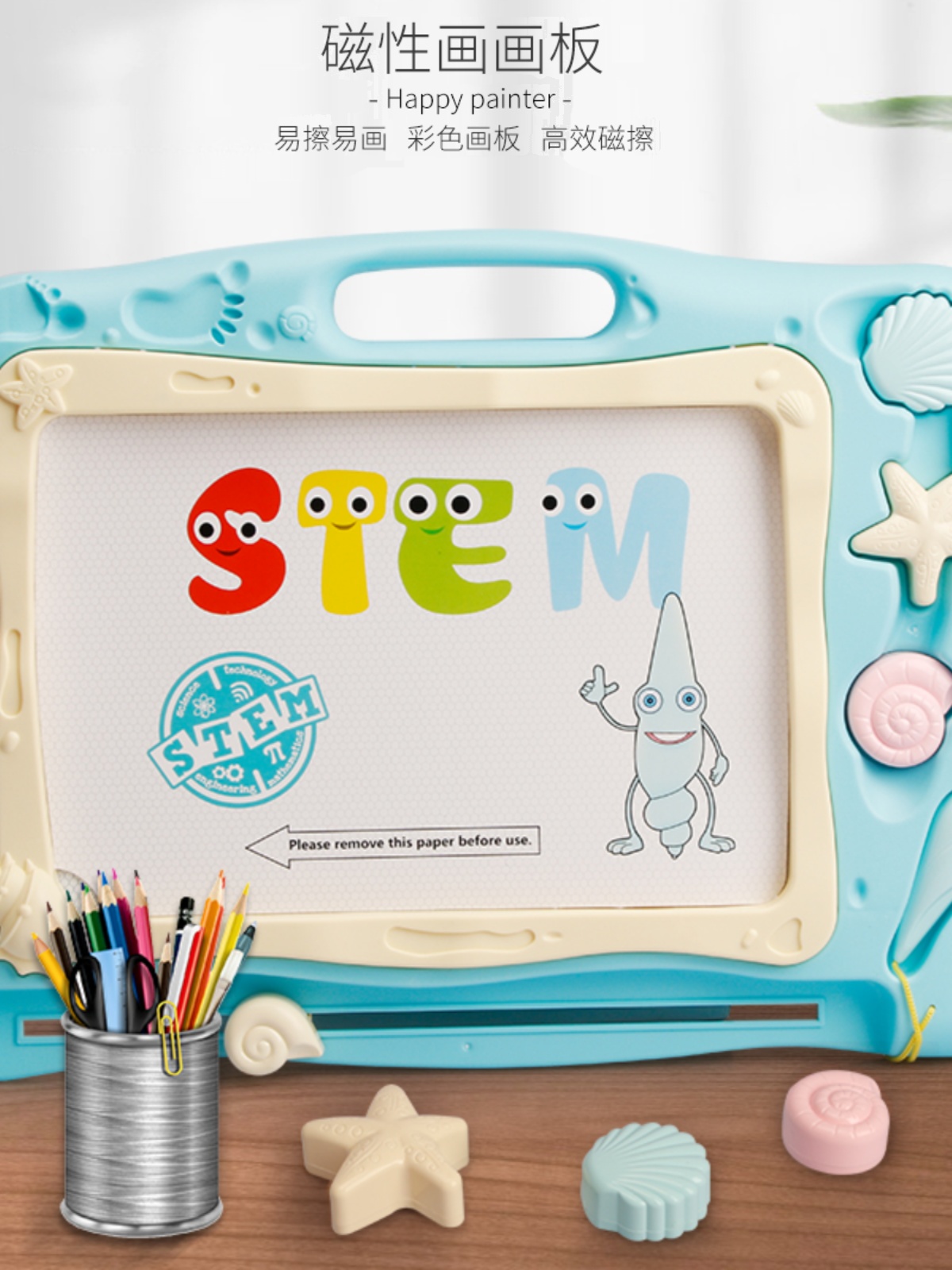 儿童画画板小女孩彩色磁性写字板玩具4男孩宝宝2超大号涂鸦1-3岁5