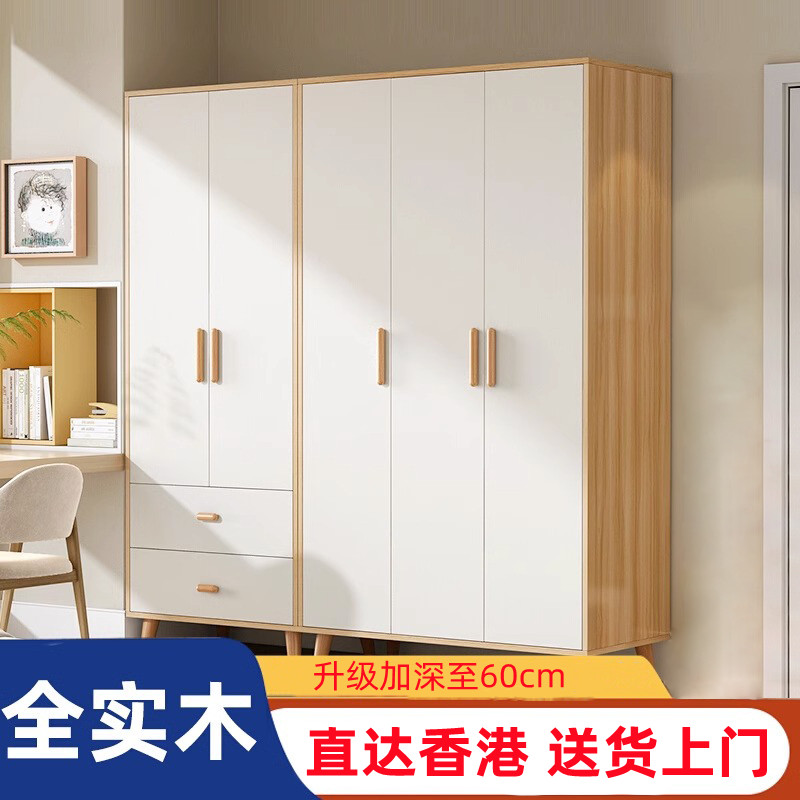 香港直达实木衣柜家用卧室收纳储物柜儿童衣柜简易组装经济型衣柜