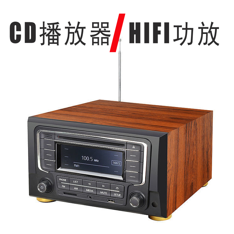 纯CD播放机发烧级蓝牙黑胶光盘HIFI桌面组合音响立体声家用功放器