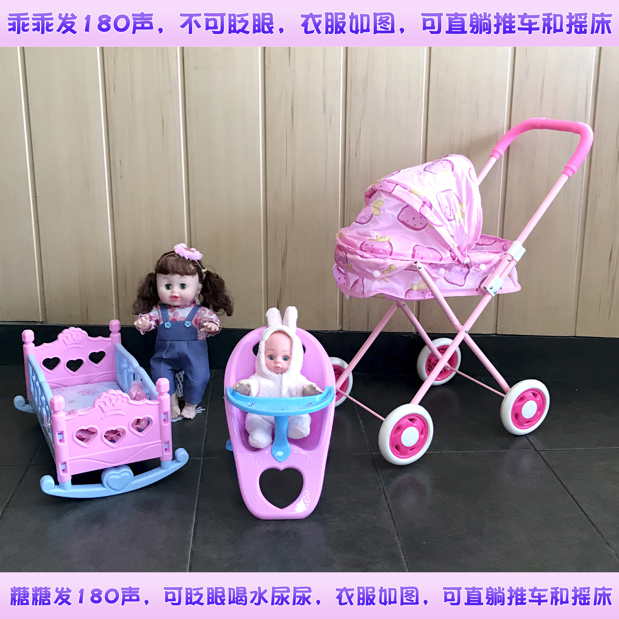 正品儿童玩具婴儿小推车带公主洋娃娃女孩过家家仿真宝宝手推车餐