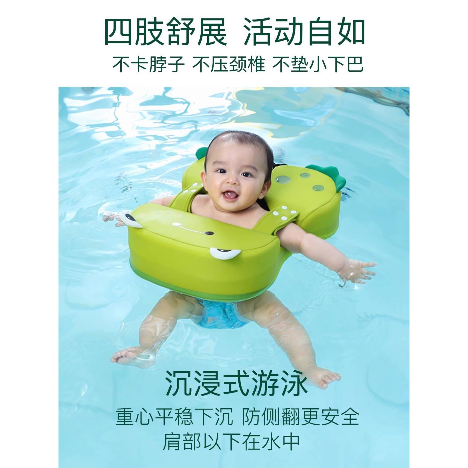 宝宝游泳圈腋下免充气婴儿脖圈3月-3岁洗澡坐圈儿童初学游泳装备