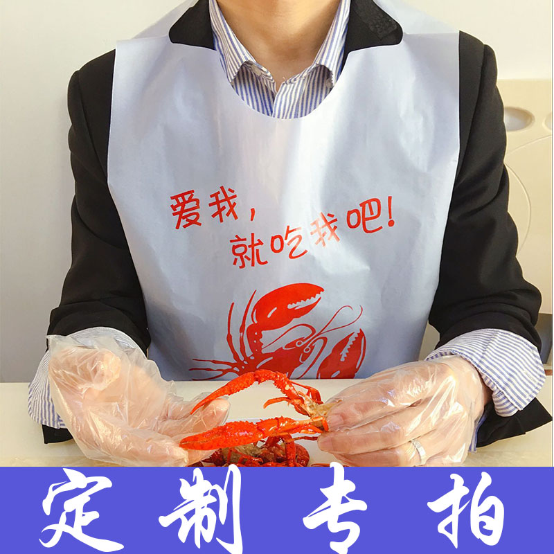 一次性围裙火锅饭店客用定制订制定做订做刻字印字印logo餐饮专用
