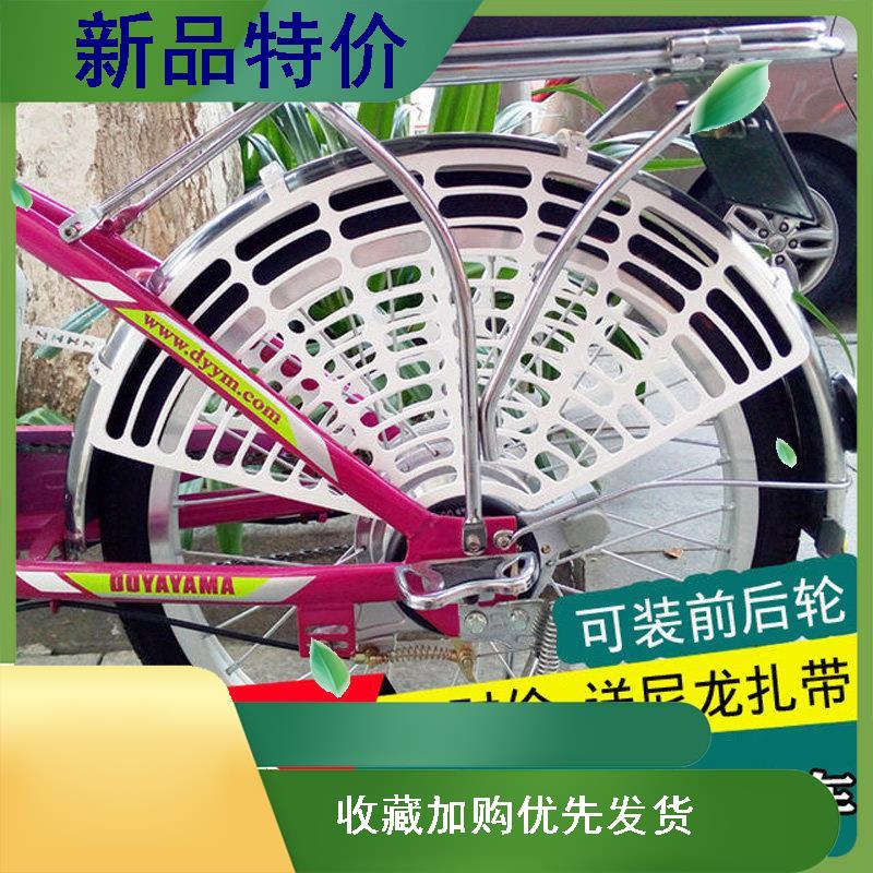 电动自行车后轮防护网后轮座椅脚踏保护网隔离网塑料儿童安全护网