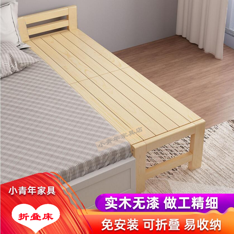 折叠加宽拼接床神器婴儿床侧面护栏实木床单人小床床边拼床儿童床