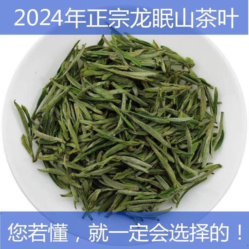 桐城小花茶叶2024年新茶龙眠山黄岭开春头茶明前特级绿茶500g罐装