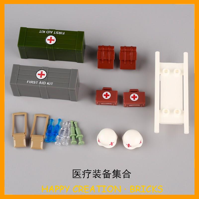 MOC兼容乐高军事人仔医疗配件集合担架注射器小颗粒拼插积木玩具